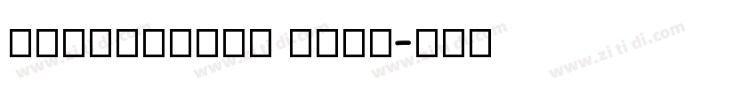 MILanProVF Bold字体转换